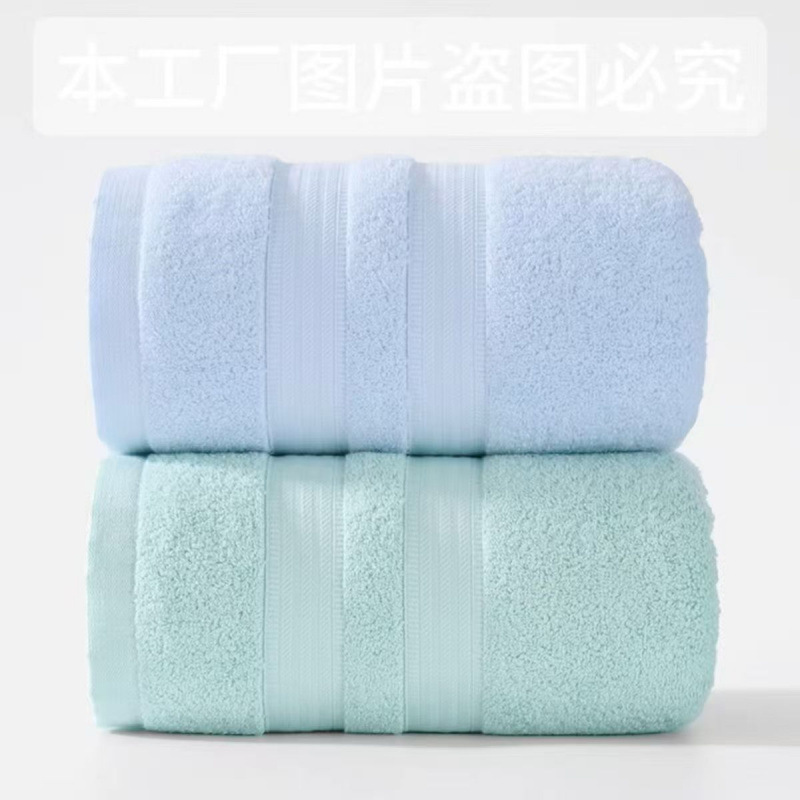 新疆長繊維綿バスタオル大人用大型厚手吸水性純綿 100 綿男性と女性の 5 つ星バスタオル|undefined