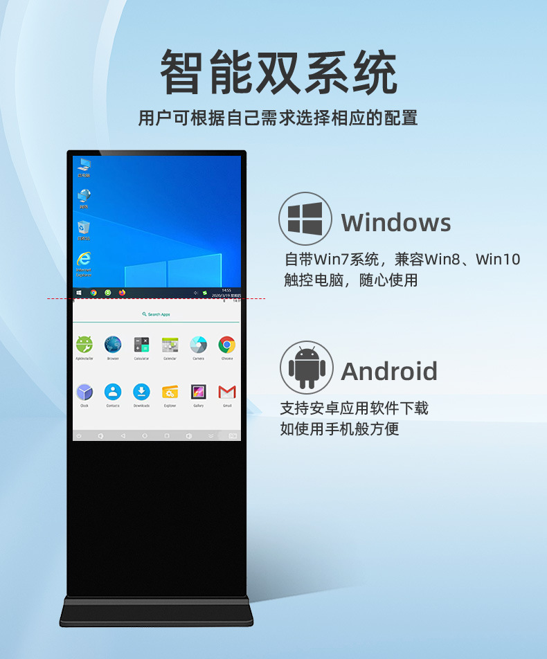 壁挂立式广告机790详情 (3).jpg