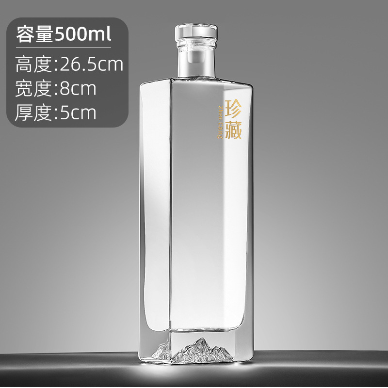 卸売り1斤入りの白瓶は透明なガラスの高級な瓶の透明な500mlの観山酒瓶の空瓶を厚くする|undefined