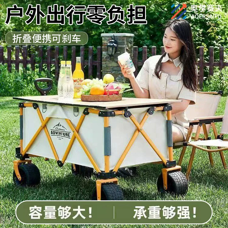 Открытый Многофункциональный Складной Кемпинг Автомобиль Выходы Кемпинг Тележка Пикник Автомобиль Кемпинг Автомобиль Портативная Тележка Для Сбор