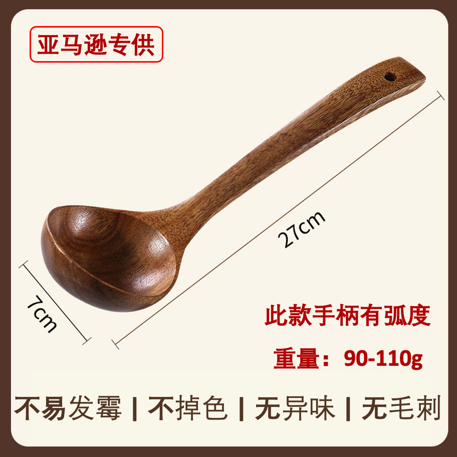 해외 직구 전용 [소엽 아카시아 나무 - 두꺼운 오일 스푼] 27*8cm