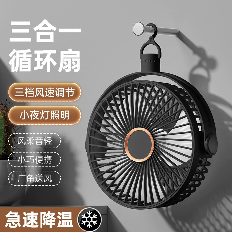 Table air fan charging for home use, new collection, (Cross-border trading)