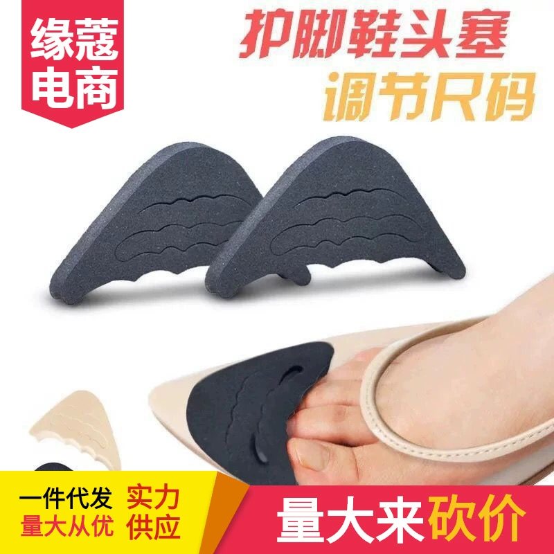 Туфли на высоком каблуке с нескользящими мягкими утолщенными заглушками для регулировки размера и предотвращения боли. Подушечки для передней части стопы для женских туфель с острым носком. Полуподушечки.