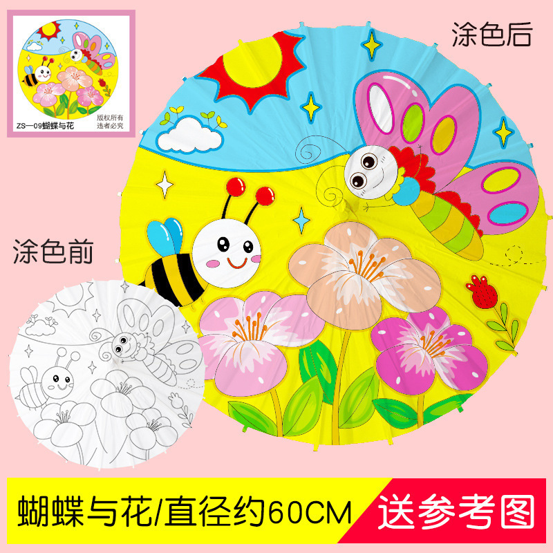 メーカー直販白い紙傘子供diy手作り材料空白油紙傘絵画紙傘空白紙傘|undefined