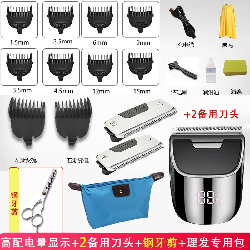 男性用セルフサービスヘアカッター、家庭用電動バリカン、頭皮を剃る、フラットヘッド、ショートヘア用電動バリカン|undefined