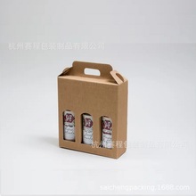 ţƤйbNATURAL KRAFT WINDOW JAR CARRIER BOXES - 2 JAR