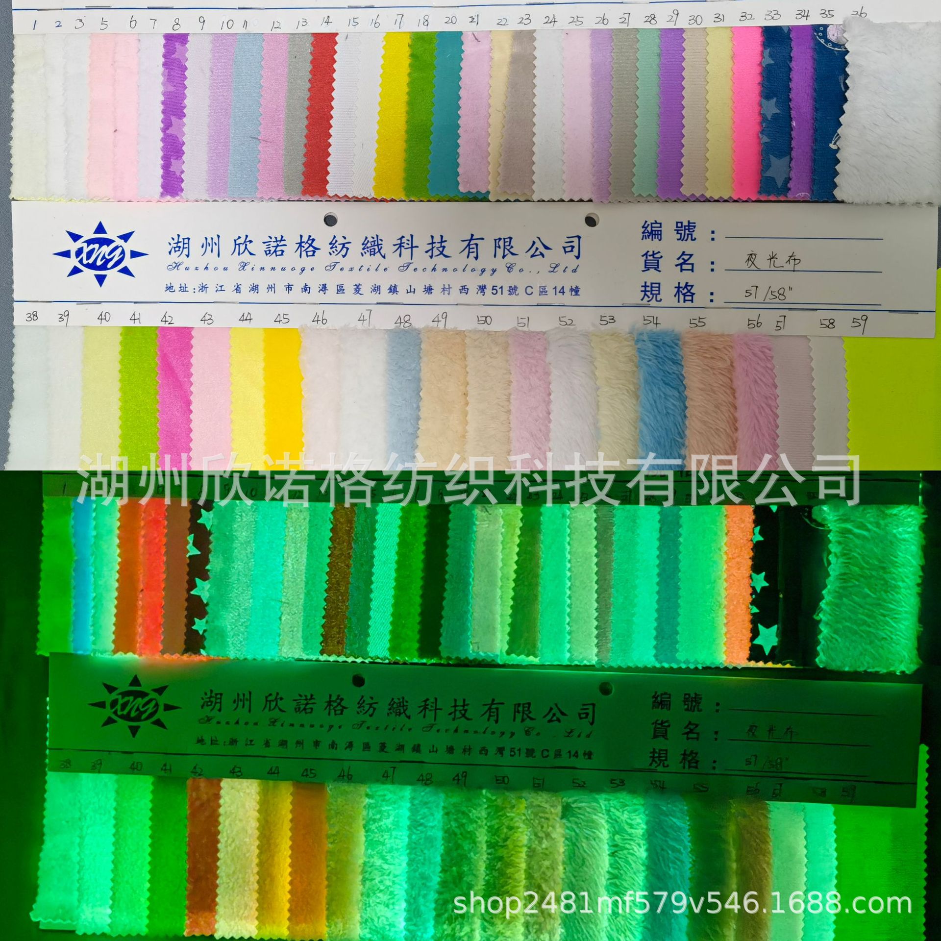 夜光北极绒夜光边纶夜光水晶超柔夜光布料特色变色布荧光厂家现货-阿里巴巴