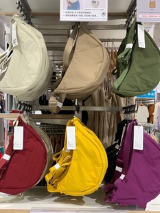 Free Shipping ~ Japanese Single U's 99+ Shoulder Bag, Dumpling Bag, Armpit Bag, Shoulder Bag, Lightweight, Adjustable, Trendy for Men and Women
