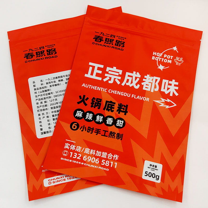 Manufacturer sells matte spicy hot pot base three-sided zipper bag…