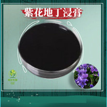 水溶性紫花地丁浸膏 提取液比重1.0-1.3浓缩液 厂家现货 品质稳定