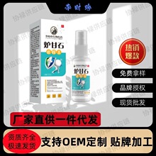 ��r��t��ʯֹ�W��  60ml/��   �S��ֱ���F؛��