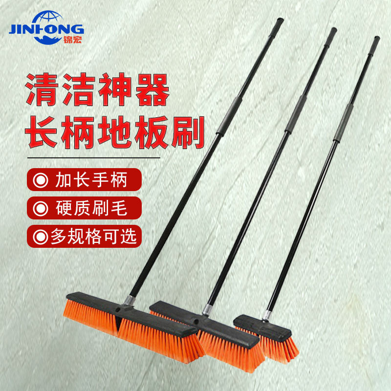 Floor Brush Long Handle Floor Brush Floor Seam Brush Bathroom Wall Washing Brush Bathroom Floor Cleaning Brush Toilet Tile Cleaning