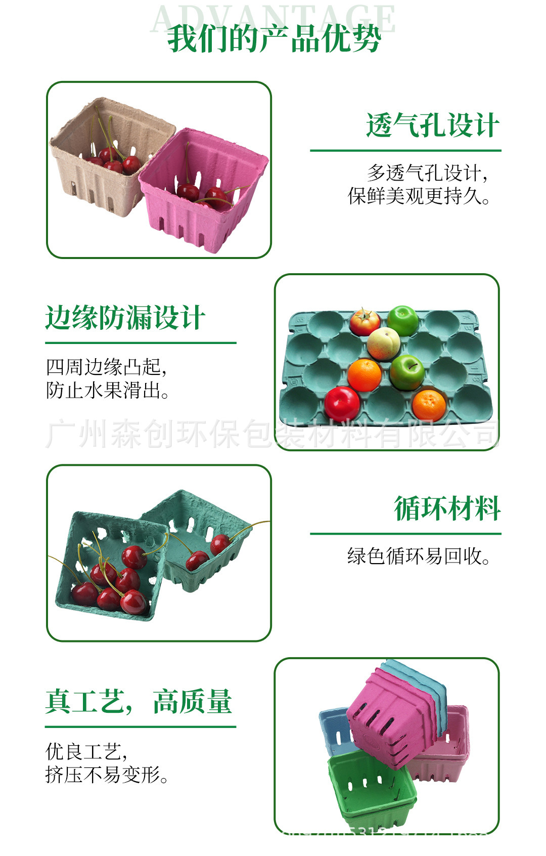 详情4.png