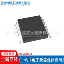 TOP268KG-TL ESOP-12 AC-DC控制器和稳压器 全新原装
