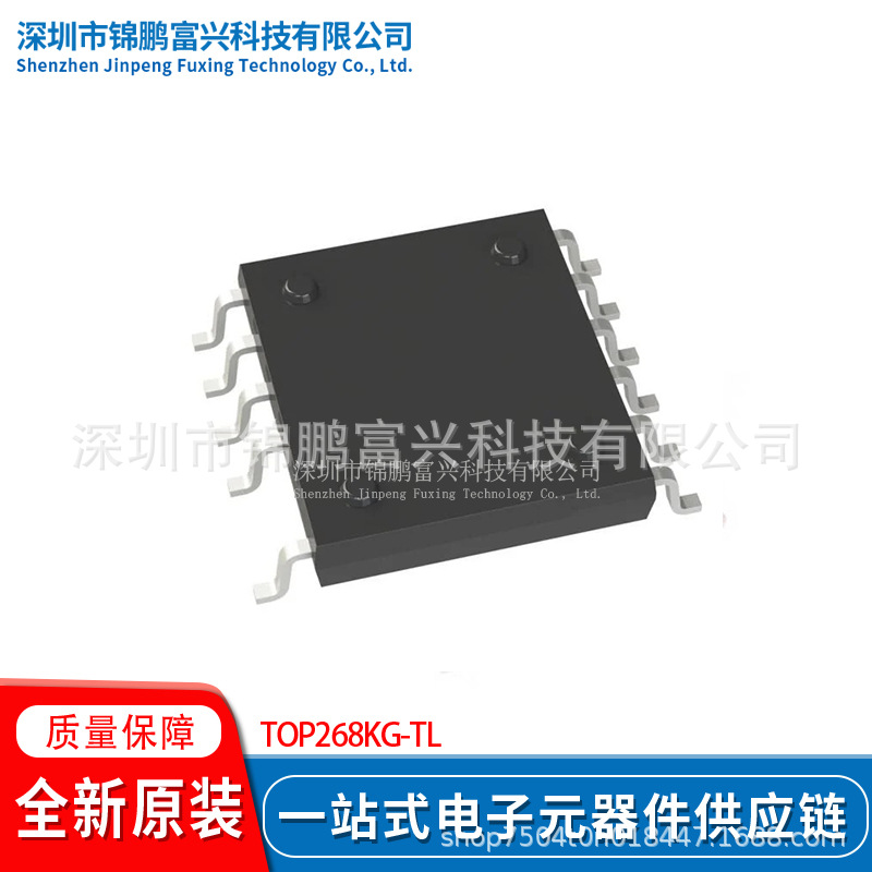 TOP268KG-TL ESOP-12 AC-DC控制器和稳压器 全新原装