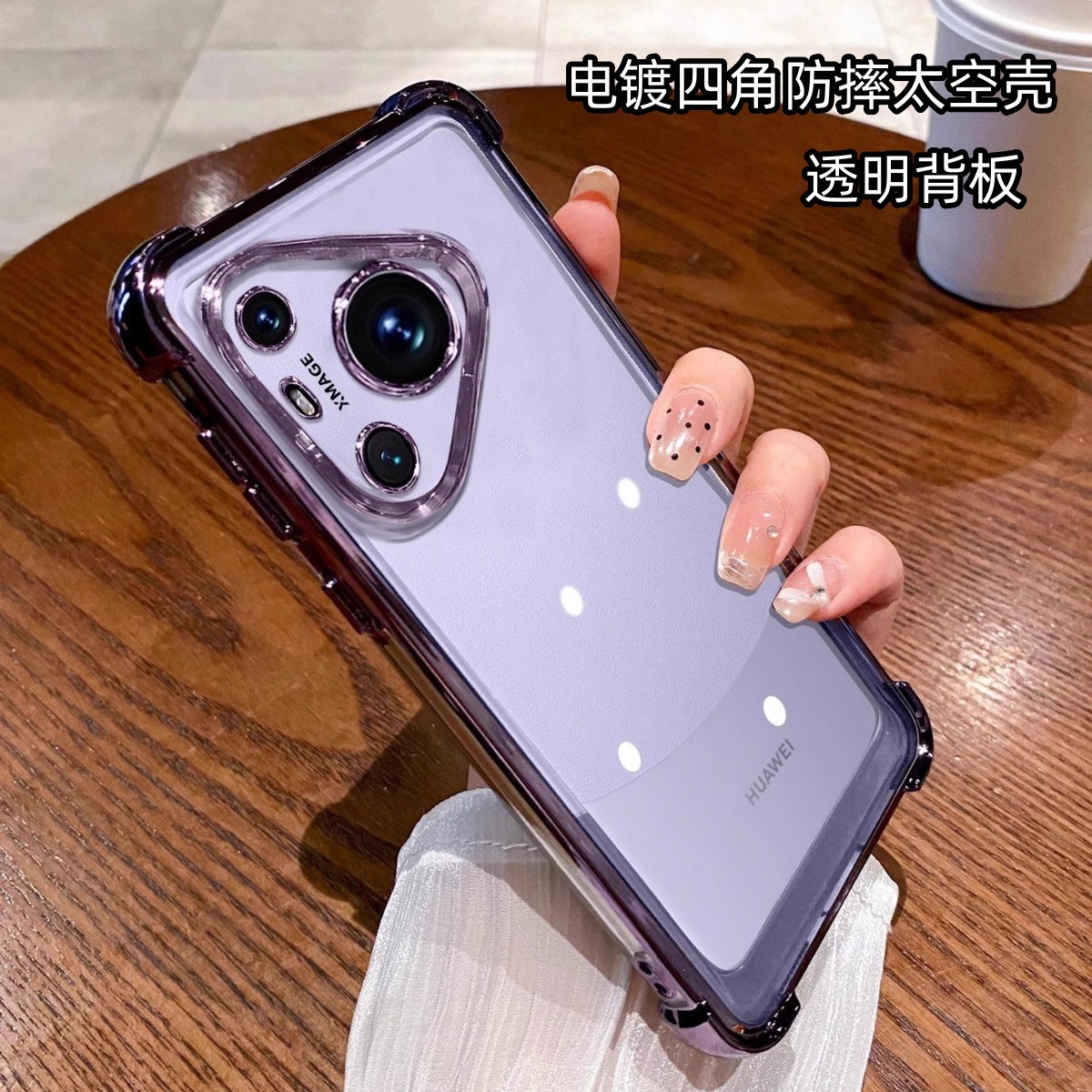 Funda protectora transparente galvanizada para Huawei P70 con airbag en las cuatro esquinas, anticaídas, Magic7, NOVA13PRO, nueva