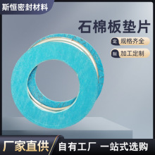 �S�����lʯ�ް�|Ƭ�����ܷ��͸ߜعܵ����m�|Ƭʯ�������ķ��|Ȧ