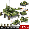 Senbao 105425-105428 Iron Blood Repair military tank 4-in-1 assembly puzzle small particle building block toys