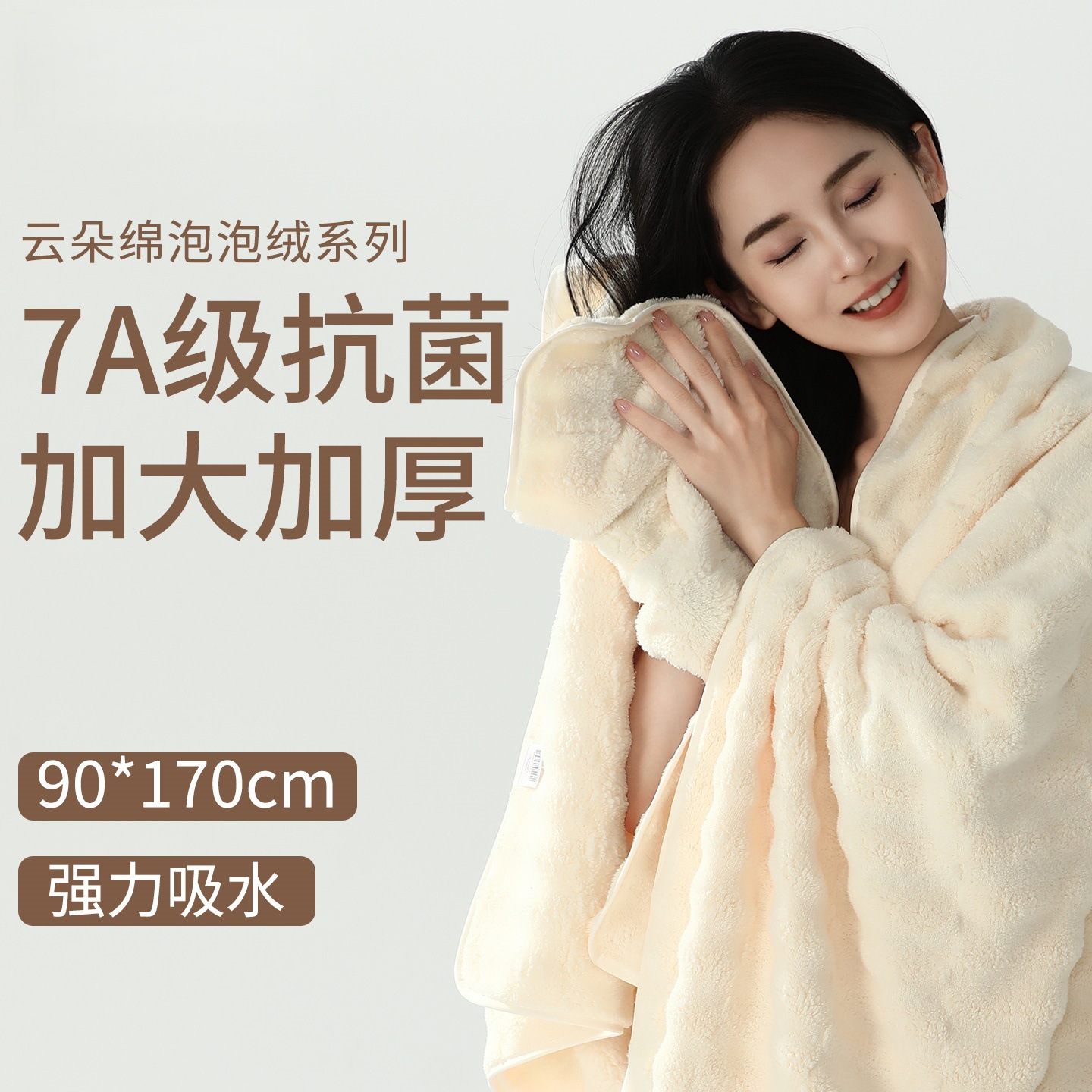 波浪纹珊瑚绒柔软大尺寸吸水可机洗洗澡成人大浴巾盖毯毛巾不掉毛