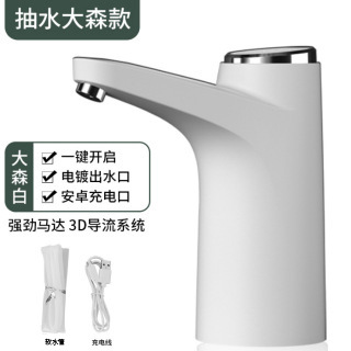 Electrodomésticos bomba de agua barril agua automática dispositivo de succión de agua mineral agua grande barril agua presión alimentador de agua al por mayor