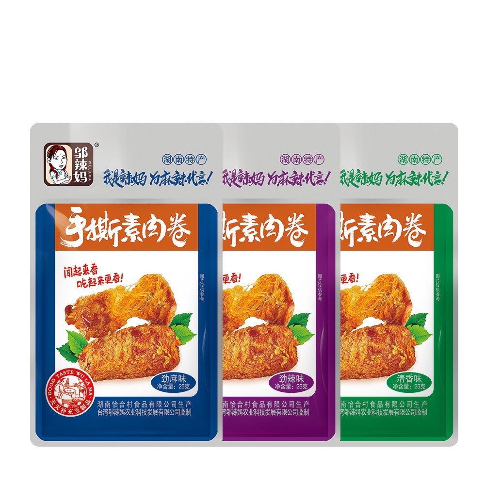 Wu La Ma Hand-Torn Vegetarian Beef Snack with Spicy Vegetarian Beef and Miso Bean Products - Dried Bean Curd - Hunan Specialty Leisure Snack Gift Box