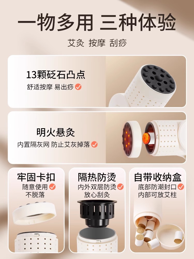 Moxibustión caliente de moxibustión portátil de moxibustión