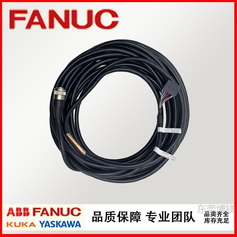 现货FANUC 发那科机器人示教器线A660-2007-T364#L10R53C示教盒电