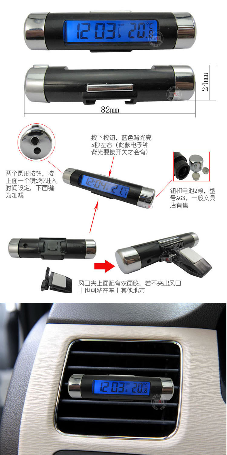 Ct20 Car Clock Car Digital Clock Car Thermometer Luminous Car Air Outlet Thermometer Two-In-One