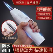 ����С�N�ԄӰ�ë����늚��u���Z�ië��ë���÷�ˮ����Óë�C