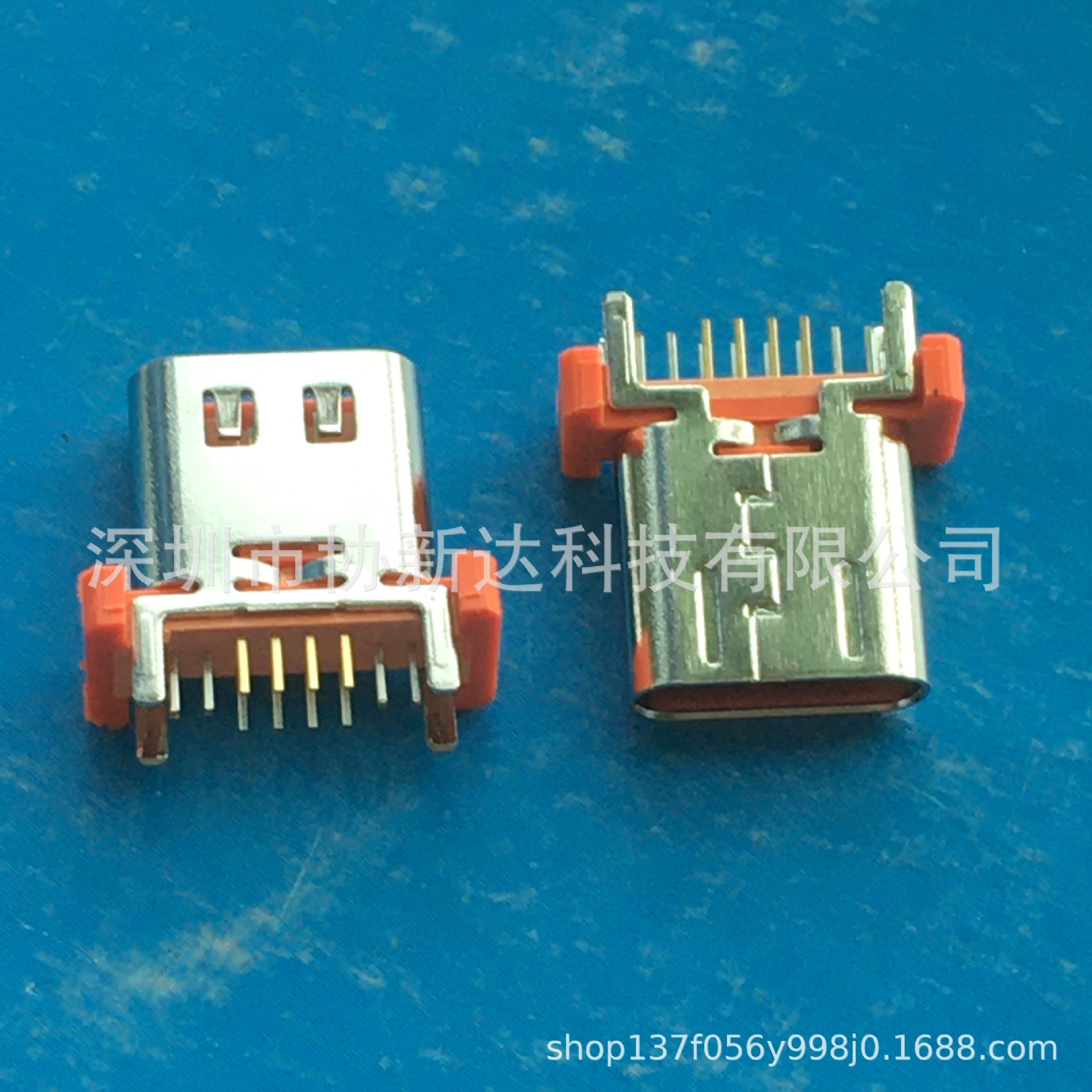 立式TYPEC母座 16PIN立贴SMT插座 USB3.1 180度贴板座H=6.6MM加塞-阿里巴巴