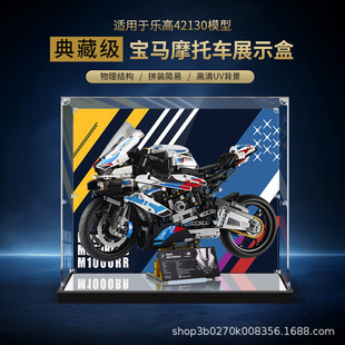 �m�Ø���42130���RĦ��܇M1000RR������չʾ�з��m��܇ģ�ռ{����