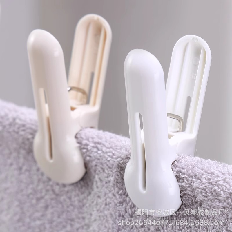 Clip Clothes Drying Clip Clothes Drying Rack Seamless Plastic Fixed Cool Quilt Clip Windproof small size Household Large