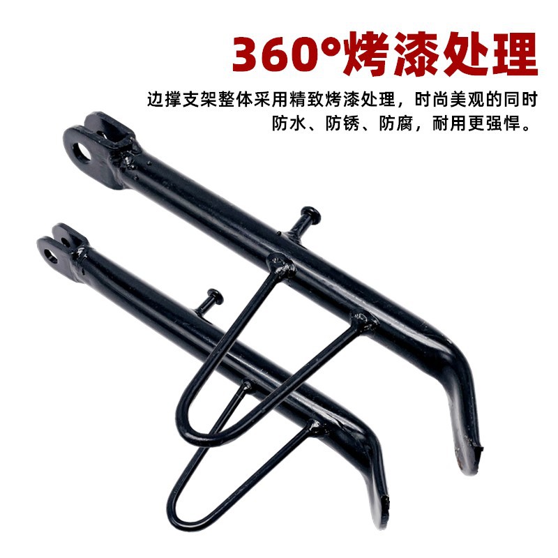 Electric Scooter Accessories Small Side Kickstand Monkey M3 Extended Side Support Princess Single Leg Stand