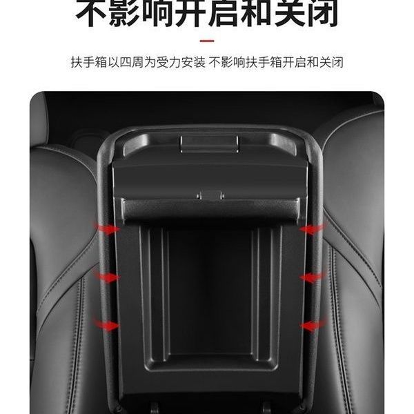 Suitable for the New Model Y/3 Armrest Box Cover, New Model 3 Protective Cover, Tesla Center Console Armrest New Model