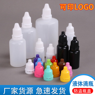 in stock wholesale 5/10/15/20 ml eye water bottle PE plastic bottle eye drops bottle small drop bottle pigment bottle