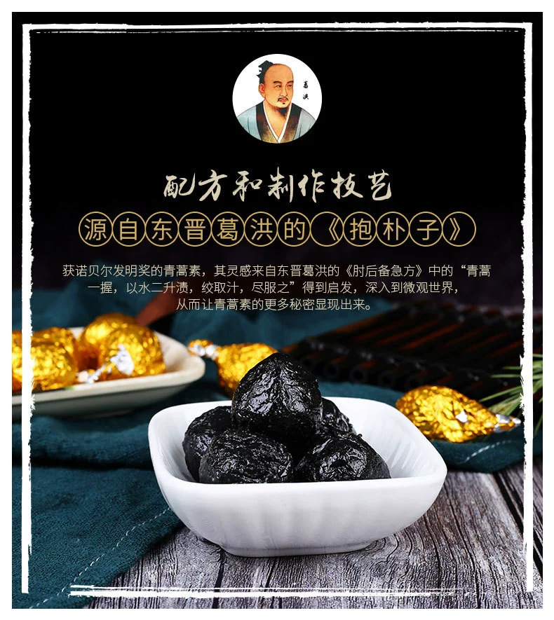 Nine-Steamed Black Sesame Balls Ready to Eat 220g Individually Wrapped Daily Wellness Snack key features