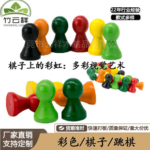 Wooden Children's Educational Toys, Checkers, Bowling-Shaped Chess, Multi-Size Colorful Wooden Chess Pieces, Board Games
