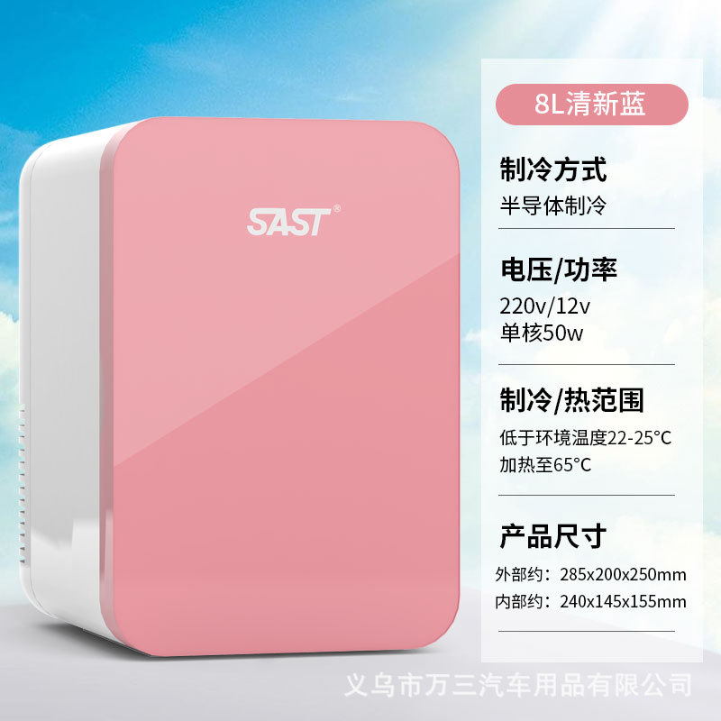 가정 및 차량용 P8 핑크 [ABS 패널]