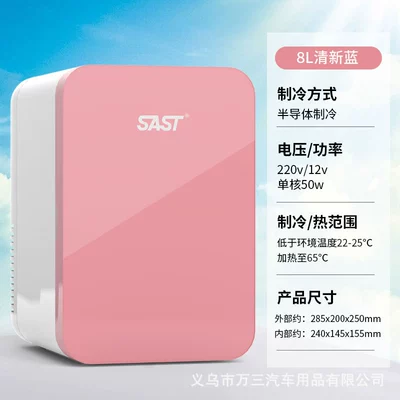 for One Person, Soyuducular - p8-pink-abs-panel-for-home-and-car-use
