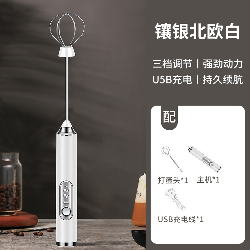 電動無線泡立て器ミキサー小型手持ち充電自動送り卵白クリームケーキ代発包郵便|undefined