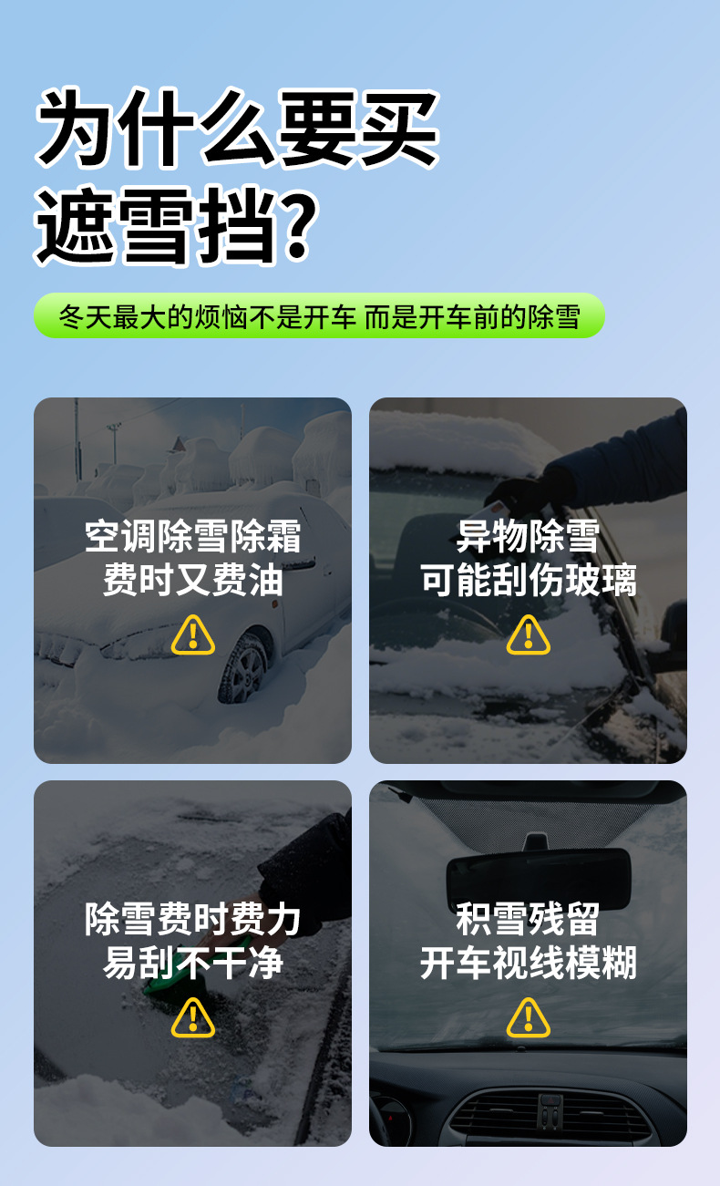Oxford Cloth Car Snow Cover for Front Windshield, Winter Snow Protection, Thickened with Cotton, Half Car Cover, Quilt Style Snow Shield