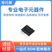 BL3085(I47) SOP-8 RS-485/RS-422оƬ BELLING/���� Ԫ�����䵥