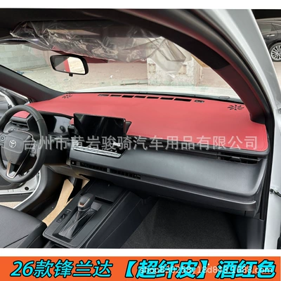 Toyota Frontlander Dashboard Sunshade – Günəş əleyhinə siperlik - 26-units-of-frontlander-microfiber-leather-in-burgundy-without-car-logo