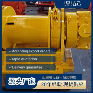 卷扬机出售 成本可控 闭式卷扬机 高效灵活 控制精准闭式卷扬机