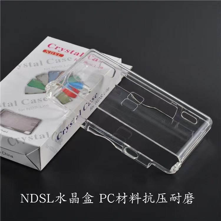 现货NDSL游戏机保护壳NDSL老款PC透明防刮外壳水晶耐磨高清配件|undefined