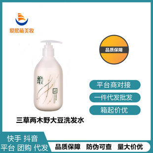 ���݃�ľҰ����ϴ�lˮ�坍������B������Ƹ���ֲ�500ml�o�l