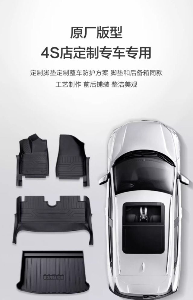 Suitable for Toyota Corolla Foot Pad Encircling Double Engine 2024 Car 19 17 Carpet Pad Threshold Tpe Wire Ring