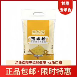 �������׷� 2 ̖2.5Kg�o�������b���ּZ�o������ͺ決�s�Z��