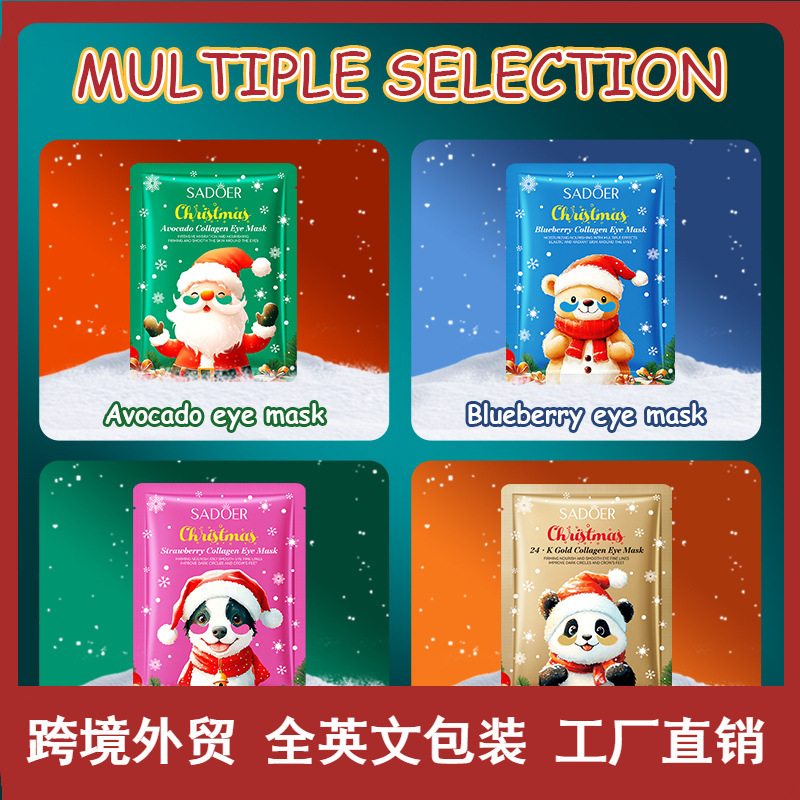 Full English eye mask SADOER Christmas strawberry collagen eye mask moisturizing eye cross-border foreign trade wholesale