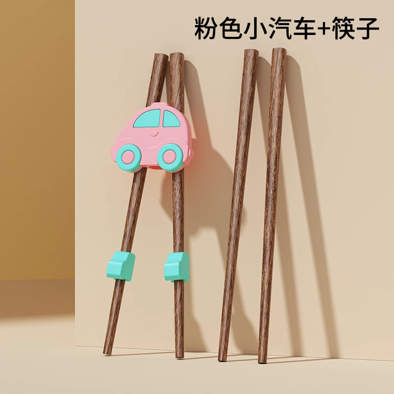 儿童筷子训练筷2 3 6岁宝宝专用实木学习筷辅助器硅胶防滑|undefined